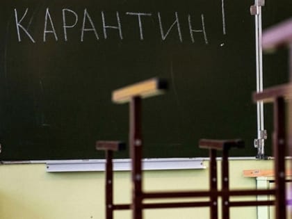 В Балаково снизилось число классов и школ на карантине