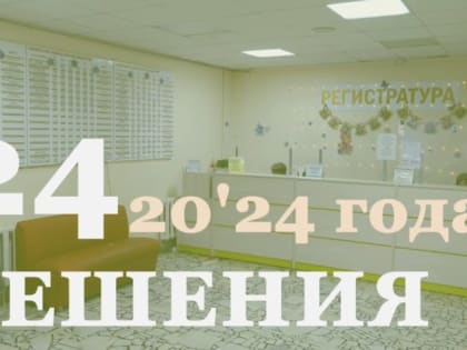 В Саратовских больницах за 122 миллиона рублей обновили лифты