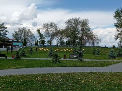 В Энгельсе обсудили День города и перенос 1 сентября из-за энтеровируса