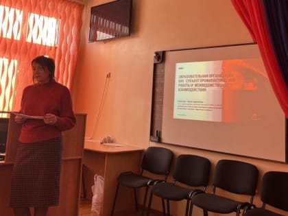 Повышение квалификации классных руководителей