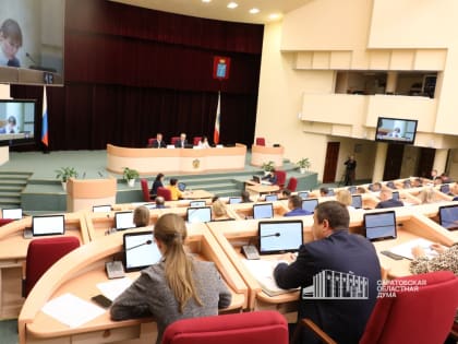 Депутаты обсудили поправки в бюджет региона на текущий год