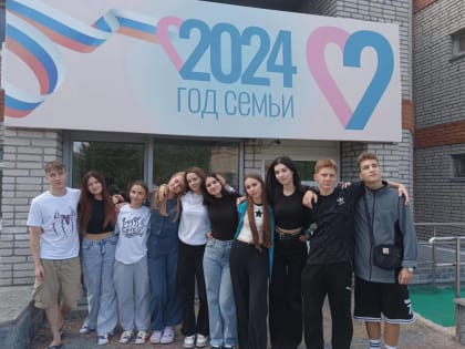 Летняя смена в центре «Лазурный»: новые горизонты для детей