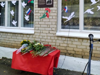 СВО. Чиновники сообщили о гибели еще одного саратовского военнослужащего