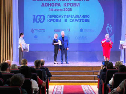 Депутаты поздравили саратовских доноров с праздником
