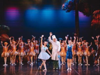 На Новой сцене театра оперы и балета состоялась премьера балета «Доктор Айболит»