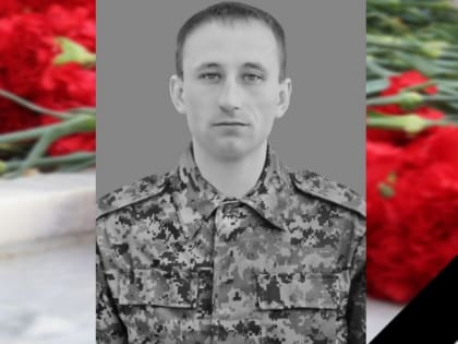 СВО. Земляки простились с добровольцем Александром Постульгиным