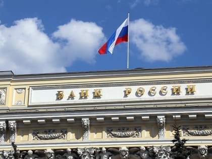 Банк России впервые за десять месяцев повысил ключевую ставку