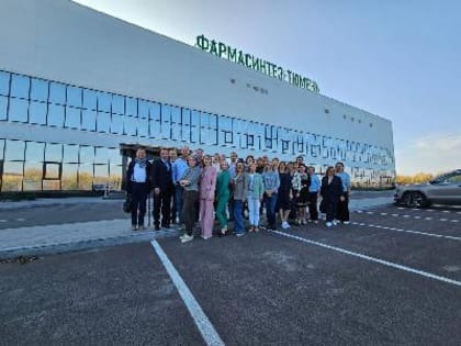 Главный внештатный акушер-гинеколог областного минздрава посетил завод «Фармасинтез-Тюмень»