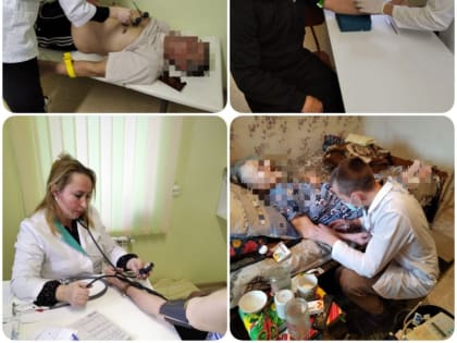 ДИСПАНСЕРИЗАЦИЯ  ФАП с. Новокаменка