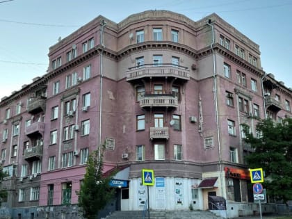 Дом работников Сарэнергокомбината признали культурным наследием