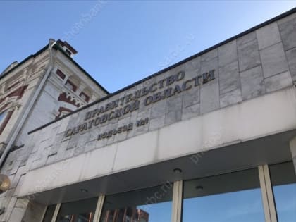 Область находится на 49 месте рейтинга по эффективности управления