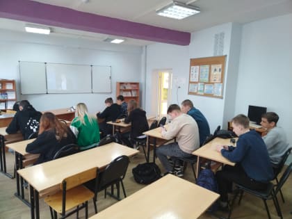 Звездный диктант «Поехали – 2023»