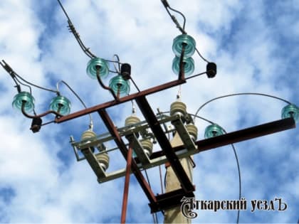 19 и 20 октября в Аткарске будут отключать электричество на 8 улицах