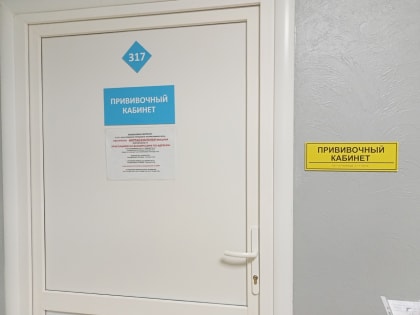 В России началась подчищающая иммунизация от кори