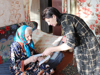 Поздравление с 95-летием труженицы тыла Нины Кирилловны Рябовой