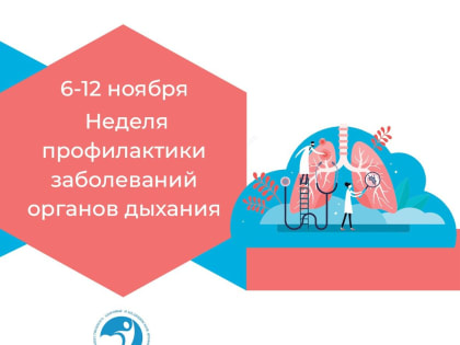 Более 7% случаев пневмоний приводят к летальному исходу: врачи напомнили, как сохранить здоровье