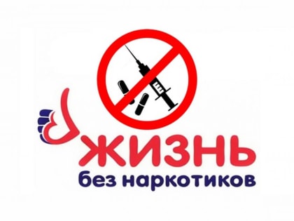 Паразиты XXI века.Мы за жизнь!