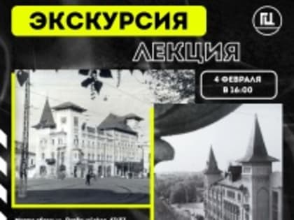 В Саратове пройдет экскурсия -  лекция «Саратов - Сталинграду»