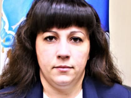 Назначение