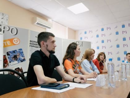 В Центре "Молодежь Плюс" прошел круглый стол по профилактике деструктивной деятельности в молодежной среде