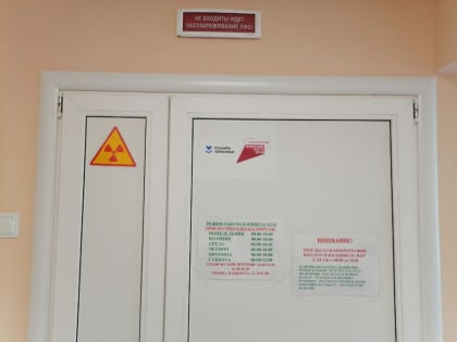 В поликлинике Балаковского района появился аппарат для рентгена грудной клетки