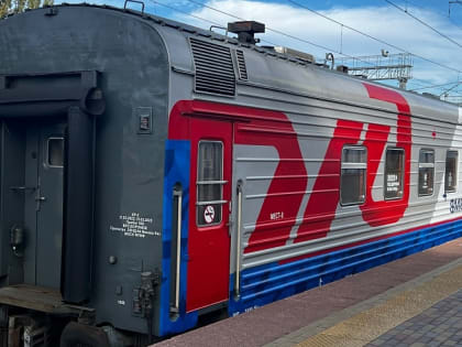 На саратовский вокзал прибыл "Поезд здоровья"