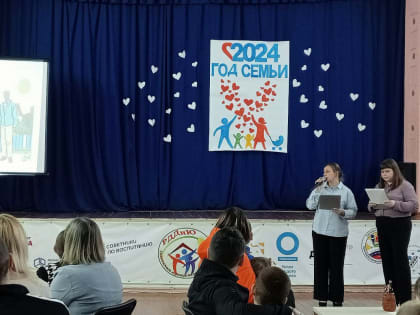 При поддержке управления образования администрации района в РДДиЮ посёлка Степное прошло торжественное открытие Года семьи