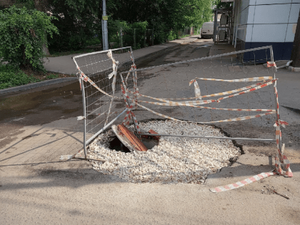 Сотрудники комитета муниципального контроля провели выездное обследование по проблемным адресам