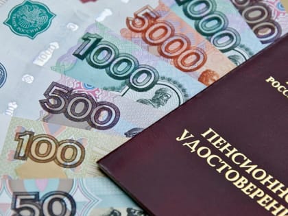 В России зимой пройдет повторная индексация пенсий
