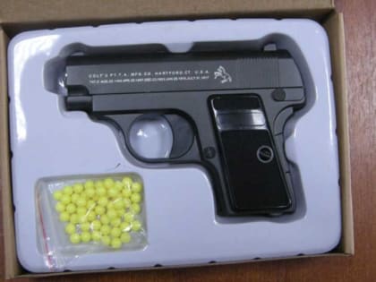 ГУ МВД о подростке с оружием: "Рассекло губу, но это был игрушечный пистолет"