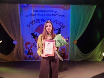 Рубрика "О молодых кадрах Петровского района"