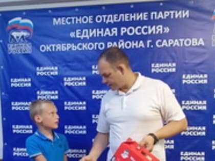 Дмитрий Кудинов принял участие во Всероссийской акции «Собери ребенка в школу»