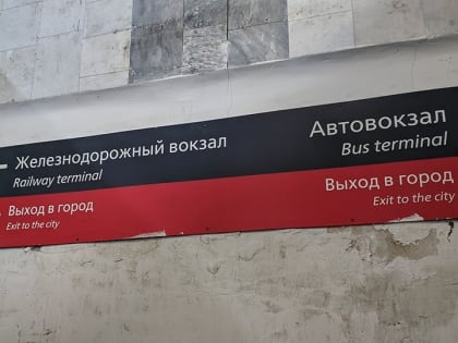 Саратовстат: из области стали чаще уезжать в другие регионы и страны