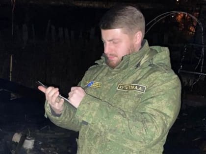 Следователи СК устанавливают обстоятельства пожара в Энгельсе