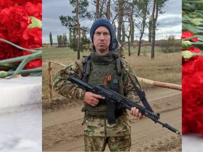 СВО. В Петровске простились с зенитчиком Алексеем Плехановым