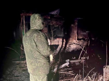 Следователи СК устанавливают обстоятельства пожара в Романовском районе