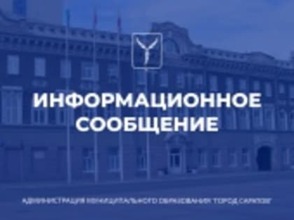 Администрация обратилась в суд с целью ограничения доступа к потенциально опасному объекту