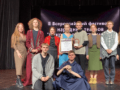 Саратовские артисты стали лауреатами Всероссийского фестиваля