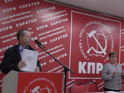 Семинар-совещание депутатов представительных органов местного самоуправления