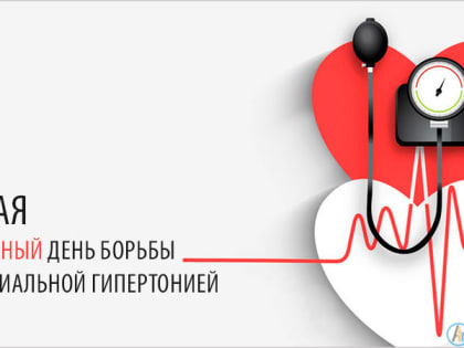 У людей с повышенным давлением в 7 раз случаются инсульты