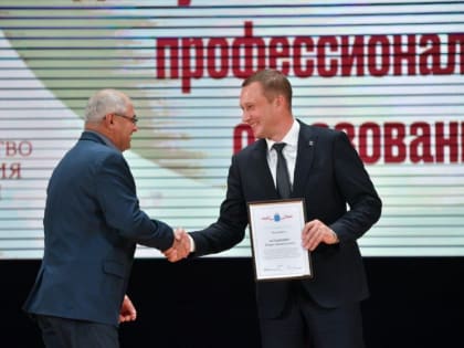 Роман Бусаргин поздравил педагогов и учителей с профессиональным праздником