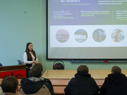Встреча студентов с представителем ФосАгро в БИТИ НИЯУ МИФИ