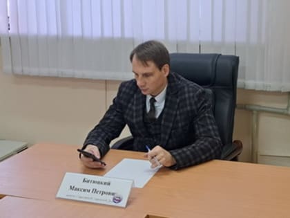 Максим Битюцкий ответил на вопросы жителей округа