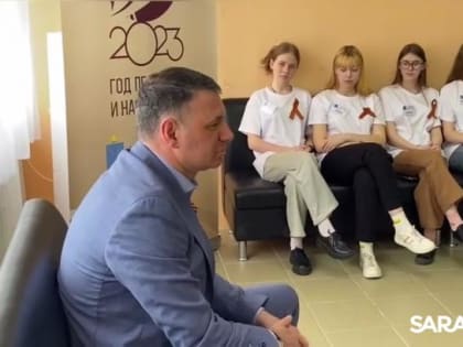 В Саратовской области прошла "Весенняя школа" для юных учителей