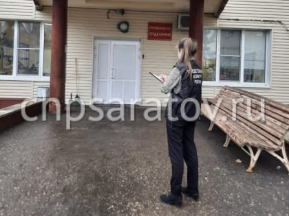 Возбуждено уголовное дело по факту смерти жительницы Балаковского района