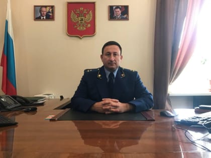 Назначен прокурор еще одного района. Он сменил в должности Дениса Сараева