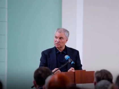 Володин вновь предложил воссоздать пединститут в Саратове