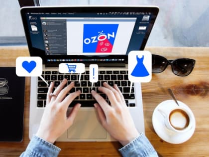 В Саратове 8 млрд рублей вложат в логистический комплекс Ozon