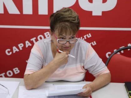 Ольга Алимова: КПРФ предложила изменить ФЗ о пособиях для имеющих детей граждан