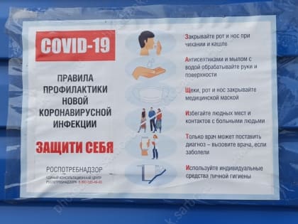 Прирост COVID-19 снизился до 60 случаев в сутки